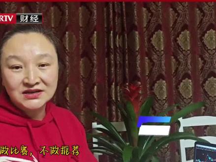弘信电子又跌了,王文轩保持观点等待主力动作 #股票 #实盘记录 #股票干货 #股民 #股市大盘
