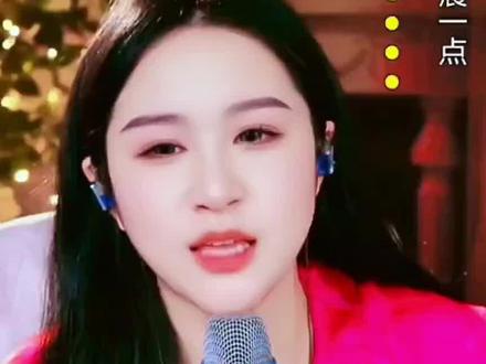 #直播录屏分享 #好歌分享 艾米尔演唱《奈何岁月》《温柔刀》《见一面少一面》《妈妈的手》