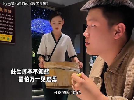 #歌曲我不是笨 说散就散的游戏 可我输给了自己