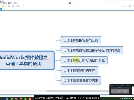 SolidWorks齿轮生成很简单,设置参数插件就可以完成,别再自己画