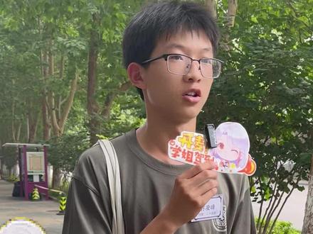 湖南高考679分考上清华大学,来自邵阳隆回的隆回一中,通过“自强计划”从农村留守再到考上清华实在是太励志了!#清华大学 #湖南邵阳 #早安隆回 #留守儿童#高考状元