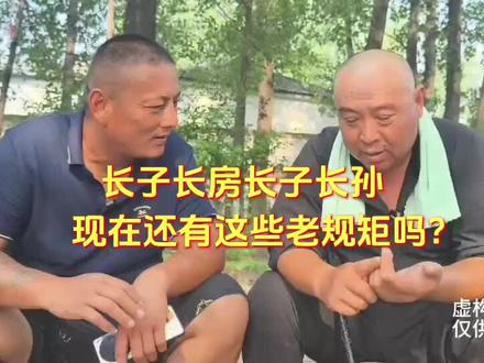 什么叫张子孙?看看说的对吗?