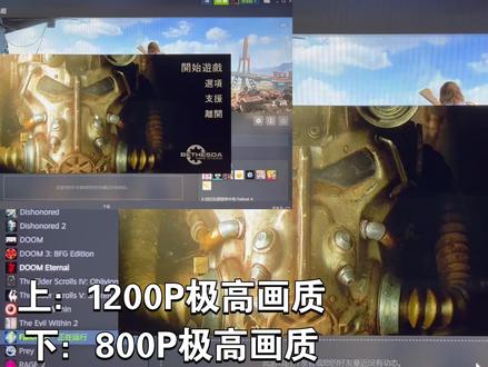 幻13 6800HS满血RDNA2核显 辐射4 800p/1200p极高画质测试 #幻13 #华硕玩家国度 #6800HS #6800U #辐射4 #游戏精彩时刻
