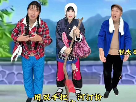 与网红姐姐合拍愉快#河南豫剧 #传统文化 #我要上热门 #抖音玩法达人中心 @DOU+小助手 @彩云