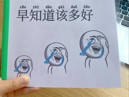 #凑十法 #破十法 #平十法#借十法 四种计算方法的解题思路这本书都给我们总结好了,还带图解练习,孩子一看就懂,每天一练,打好基础