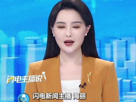 央视解读“吸毒记录可封存”:封存不是删除,涉毒行为分“违法”和“犯罪”。#禁毒 #缉毒警察