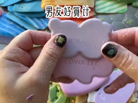 陪诊陪到男友新欢的妈,才发现男友已劈腿三年,转天他居然又向我求婚,男友你好算计。
点击视频下方的“故事|点这里阅读原文”即可阅读全文
#热门小说推荐#虐渣打脸#家长里短#男友好算计