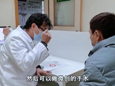 耳膜穿孔病例:耳朵化脓流水、听力下降,要怎么治疗? #中耳炎 #听力下降 #耳膜穿孔