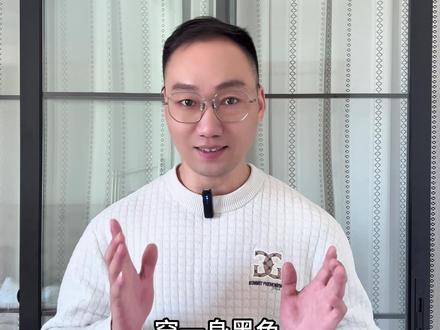 小个子女生穿搭 不建议一身黑色 黑色是收缩色 虽然黑色显瘦 但是黑色也显矮,建议外浅内深,把黑色穿在里面 显瘦还显高#小个子穿搭 #150小个子穿搭 #显瘦穿搭 #黑色系穿搭 #微胖穿搭