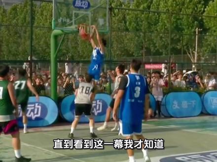 这个扣篮我打满分#吴勇豪#吴勇豪街球霸王#脉动运动王者征集令#街球霸王突袭河南牧业经济学院#街球霸王