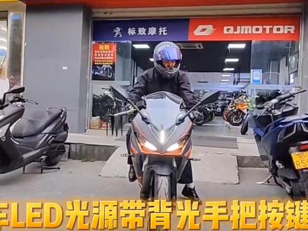 #热门#十堰#QJMOTOR #赛350#出嫁#高颜值#最#强#双缸#仿赛#车#重#轻#蓝牙连接#手机投屏