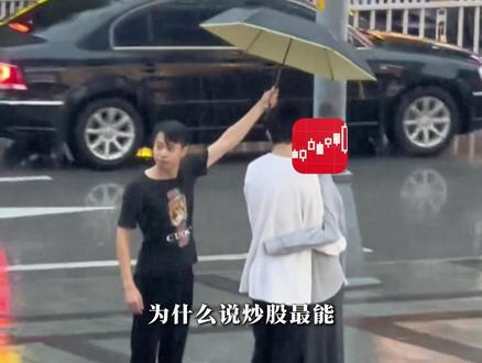 为什么说炒股最能体验当舔狗的感觉呢? #股票 #科普 #财经 #金融 #舔狗