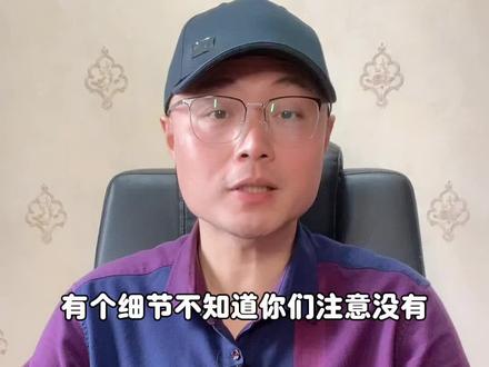 #电诈集团 头子#佘智江 被引渡回国受审,有个细节值得关注