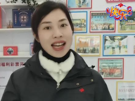 快乐8游戏第2026006期开奖啦!#中大奖#接好运#锦鲤