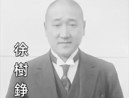 北洋時期7|徐树铮收复外蒙古