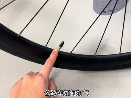 公路车如何打气
#喜德盛 #喜德盛自行车 #公路车如何打气