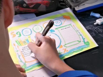 #家有儿女在衡水中学实验学校 手抄报“方程进化”。在实践中学习知识@抖音小助手 @今日头条 @头条视频 #我