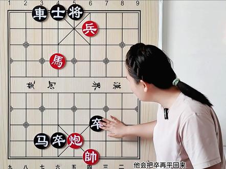 国家象棋大师孙浩宇推荐的精妙棋局 不是神级水平拿不下! #象棋 #象棋残局 #象棋技巧 #象棋高手 #象棋破局