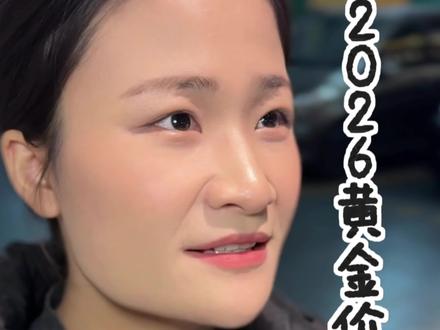 2026年黄金节奏#黄金 #黄金走势