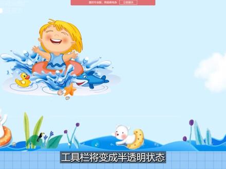 希沃白板快速上手:两分钟带你轻松入门
#希沃白板5 #软件 #干货分享