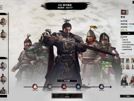 全面战争三国MOD 三国MOD介绍安装教程