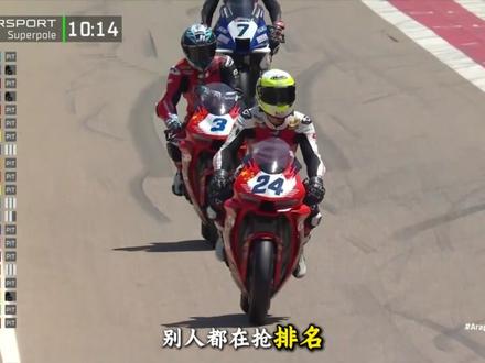 张雪惜败雅马哈,75号雅马哈车手杆位第一 #张雪机车 #wsbk #雅马哈 #阿拉贡赛道 #德比斯