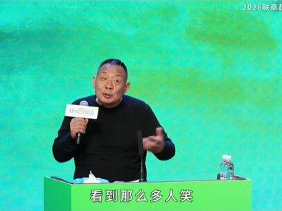 独乐乐不如众乐乐 我们嘴上说的向善,发钱的时候老不舍得。发自内心地向善呢,发了钱,哇!好开心呐,看到那么多人笑,独乐乐不如众乐乐。
#于东来 #胖东来 #思维 #学习胖东来 #智慧