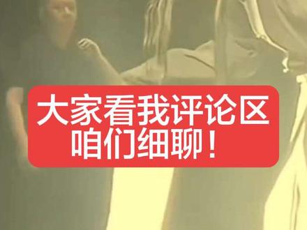 慢镜头回看下,就都懂了! #谁说戏曲不抖音 #天津京剧团 #姚亿垚 #姚亿垚京剧 #青年戏曲传播者#青年戏曲传播者