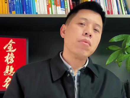志愿填报不要只看分数,还要去看位次 #志愿填报 #志愿填报学业规划 #湖南高考 #湖南高考志愿 #湖南高考刘宸老师