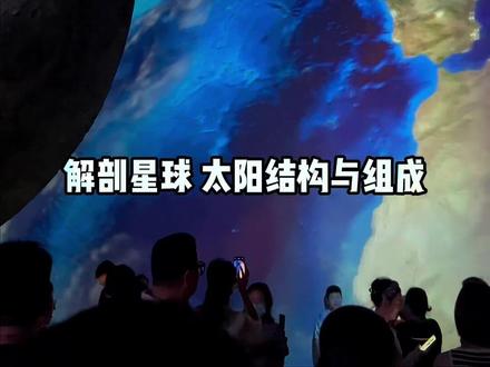 🎫抢个上海天文馆门票真的比抢茅台还难,干货攻略分享,都抢了两个月了,余票一直为0,大家有没有同感,最终我们还是到现场排队买到了,干货攻略点赞收藏,天文馆9点半开门,9点半售票,我们8点半到的,门口已经排了长队,10点15分进去的,排了将近两个小时,到了接近中午外面没有排队了,中午去最好。工作人员说,一天放票近万张,每个时段2千张线上一秒抢空,其他的预留线下排队购买,暑假过后,线下排队购票全部关闭。大家记得切记!如果抢到下午的票,上午时段也能进。
❤️有几点大事项我得建议给大家:
😋第1,关于吃饭,里面还是有餐厅的,就是价格偏高,但是不能带进餐厅,会被赶,亲眼目睹
🎫第2,买好门票,当天一定要提前预约展览课程,每场就20个名额,特别难抢,但是对小孩学习天文知识有太大的帮助,我们很遗憾,没抢到,有望舒天文台,航向火星,光学天象、飞跃银河,公号搜索上海天文馆,展项课程预约。
🎫第3,实行实名制购票,线上公号提前录入信息,上午9点半开抢,提前3天,不过暑假很难抢到,抢到之后赶紧抢10点的球幕电影票。记得带身份证,小孩没有身份证带户口本,一米3以下免票6岁以下免票。下午3点后是不能进去的,周一闭馆,不要跑空。
🏠第4,住宿: 我们提前一天住在天文馆附近的酒店,走路10分钟,刚好可以免费停车在所住的酒店。
第5,交通,可以坐地铁16号线到滴水湖下,走800米就到了。
💨第6,可以先从主场馆一楼开始游览, 总共3层,主要以链接人和宇宙为主题,分为家园,宇宙,征程,中华问天,好奇星球、航向火星为特色展区,一比一还原地球与月球,解剖星球、太阳结构与组成,发光原理,星球的诞生,真实的陨石,宇宙守恒定律、运行规律,天体的演化、万有引力、星系的气候变化,怎么助力我们实际的科学研究等太多的天文知识。3楼是嫦娥5号探测器,太空核心舱高仿真模型。这个球体就是球幕电影院,8K分辨率的投影系统。带小孩值得来一次。
🔥第7,暑假还是选择来现场排队的,记得带上雨伞,防晒衣,还有扇子,折叠凳,太管用了。
第8,建议租用一个讲解器,不然很多展览不好看懂,20元一天。
❤️关注旭爸爱旅游,不定期分享你可能要去的地方攻略,只做干货,良心建议,尽说大实话的旭爸。
#亲子游玩好去处 #感受博物馆的力量 #上海天文馆 #旅行推荐官 #值得一去的博物馆