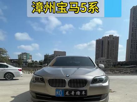 漳州宝马5系装个丁字方向盘 #宝马方向盘改装#宝马丁字方向盘#宝马改装#宝马#宝马f18改装