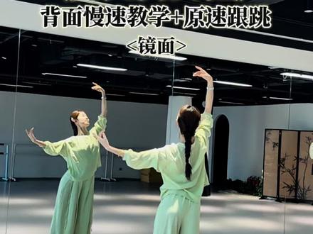 快速教你学会变装版《辞九门回忆》详细教学分解来啦~谁跳谁好看吖~ “误闯天家~”太美啦 路灯下和姐妹一起吧~
#辞九门回忆 #背面教学 #零基础教学 #用各种方式打开误闯天家 #盗墓笔记