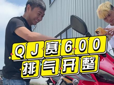 开整赛600排气#赛600 #赛600声浪 #摩托车 #zrsgt #排气声浪