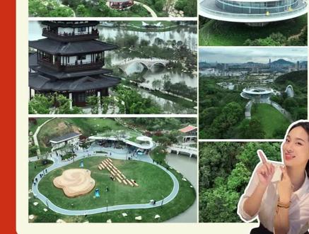 温州园博园全攻略! 温州园博园全攻略来啦!一分钟带你轻松玩转,赶紧收藏!#园博园 #园博园游玩攻略 #遛娃好去处 #温州周末去哪儿 #温州
