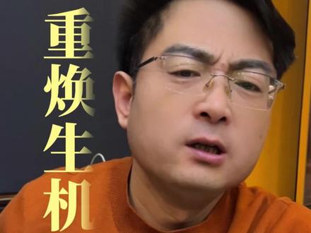 前几年被传病危,如今状态回春!李连杰经历了怎样的积极调理?
#状态回春 #人生调理 #金长林花饽饽 #健康奇迹 #人物故事