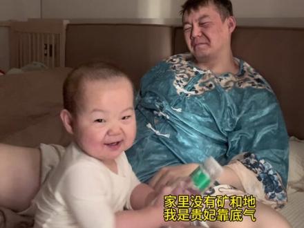 25后暴躁女人折磨潦草宝爸的一天!无尽轮回带娃啥时候是头啊! #吴喊喊vlog #邪恶面剂子 #邪家军 #暴躁贵妃#潦草父母极限带娃挑战