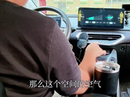 空气过滤不好记得更换滤芯#网约车 #汽车知识分享 #空调滤芯 #撸车日常 #几何汽车