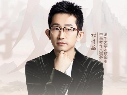 能考700分的人一定能赚700万!