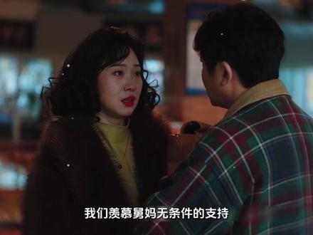 郭京飞王佳佳新剧《老舅》: 让无数人羡慕的舅妈最终还是离开了我们,而国明也是选择了去国外务农#电视剧老舅 #老舅剧情走向上头