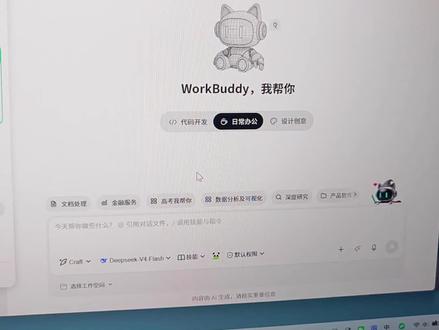 QClaw大更新,支持本地模型!
workbuddy可以领每日积分!
Hermes可在Windows 直接安装!爽到飞起!
#QClaw #workbuddy #Hermes
#小米mimo