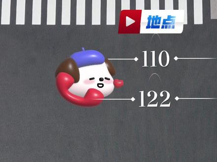 紧急避让结果被处罚?来了解正确避让方式#交通规则#紧急避让#十二学车#每天一个用车知识