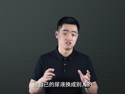 欧美运动员如何骗过药检?他们用了哪些手段? #体育精神 #兴奋剂 #类固醇 #禁药 #运动员 #健身 #丑闻