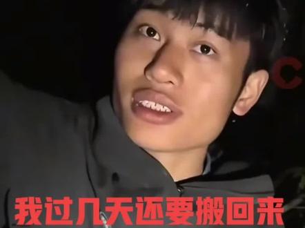 林北占两个庇护所?#荒野求生