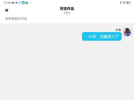 这次写的好奇怪啊…提下建议#潇黑#潇黑同人文