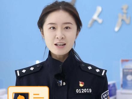 山东已经实现身份证初次申领跨省通办,共有浙江等12个省市户籍地人员可办理。#警察 #警民dou平安 #这份守护杠赛来