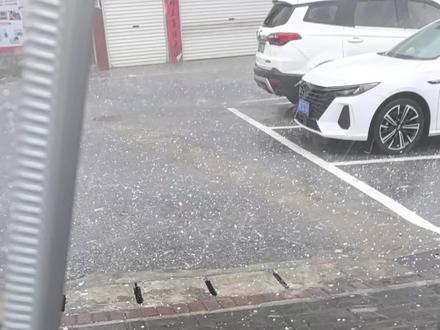 铜鼓古桥村,下冰雹了!