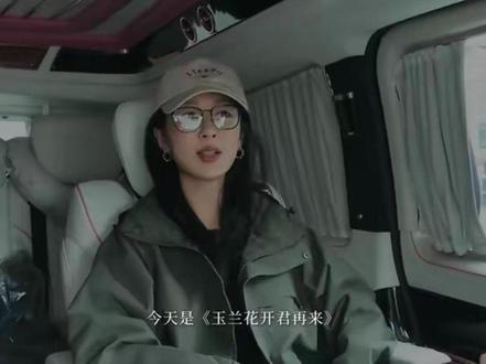 你恰巧盛开,她恰巧路过,隔着岁月遥遥对望。#杨紫董竹君#@杨紫 开机花絮已送达,加载ing #杨紫玉兰花开君再来