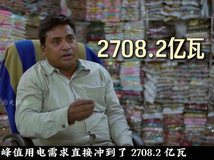 印度14亿人被高温锁死,6亿人缺水受热灾,民生工业全面崩盘! #社会百态 #印度 #印度高温 #真实事件 #热点