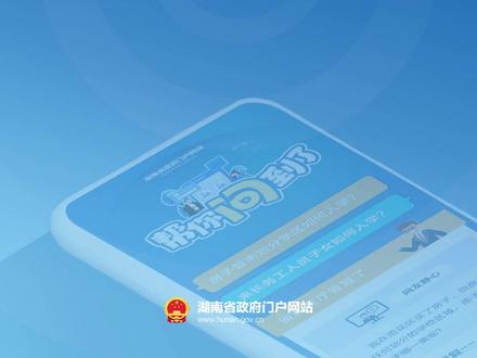 现行3天婚假太短,能延长到25天吗?帮你问到了!