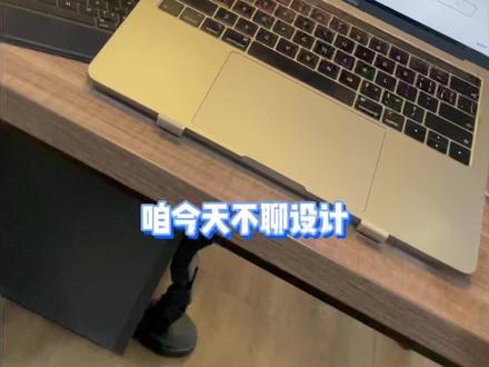做设计的你还在发愁不会做表情包吗?#ps #六一就是要快乐呀 #ui设计 #表情包 @抖音小助手